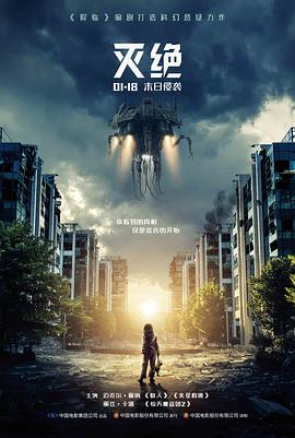 逆风三十里 动作电影在线观看