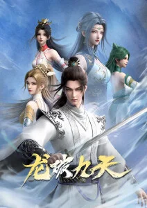 机械之心 机甲动漫在线观看